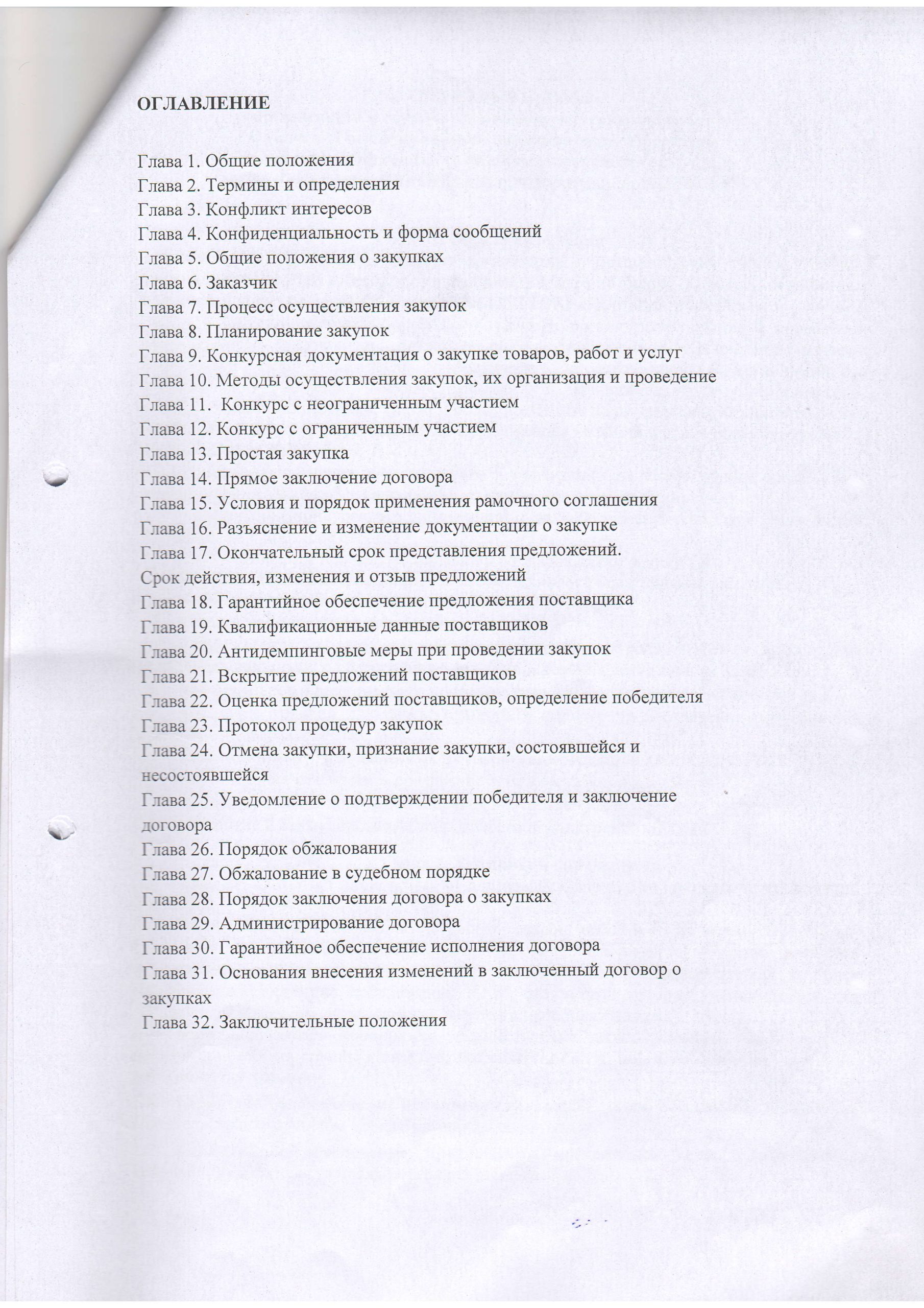 image-002