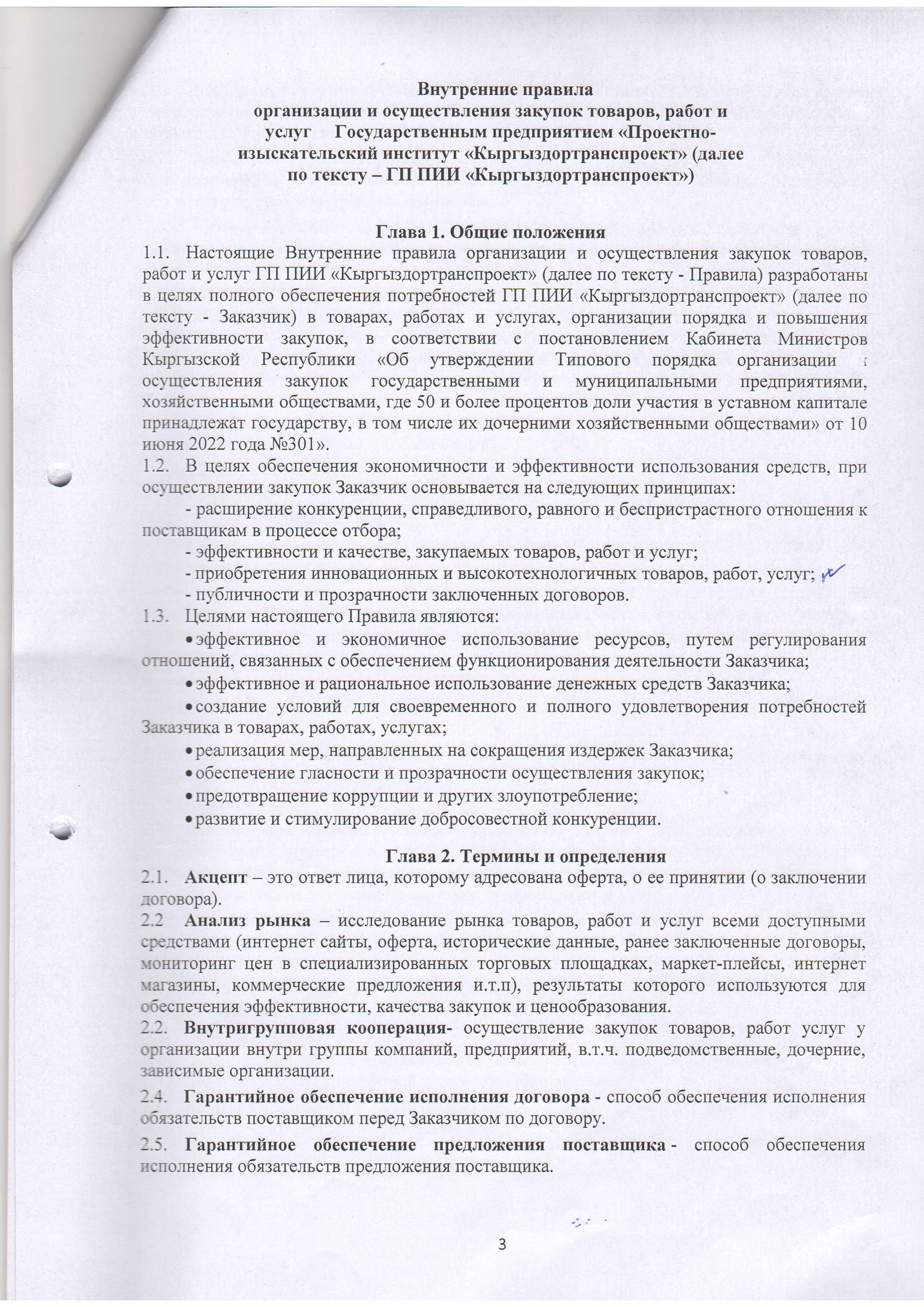 image-003