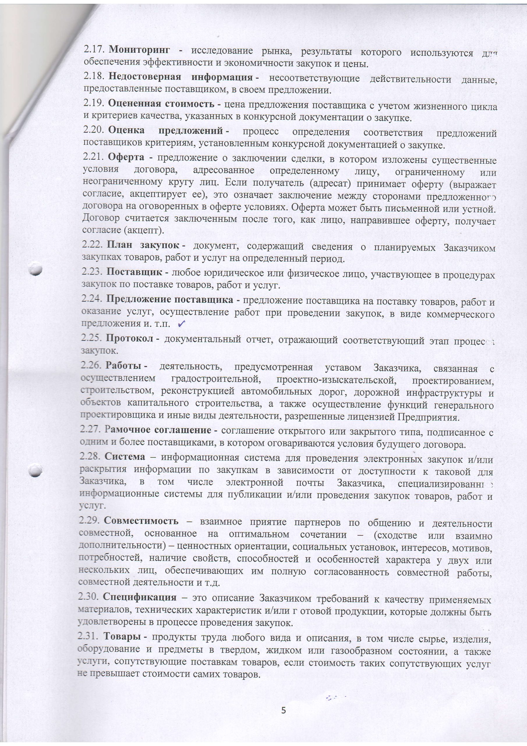 image-005