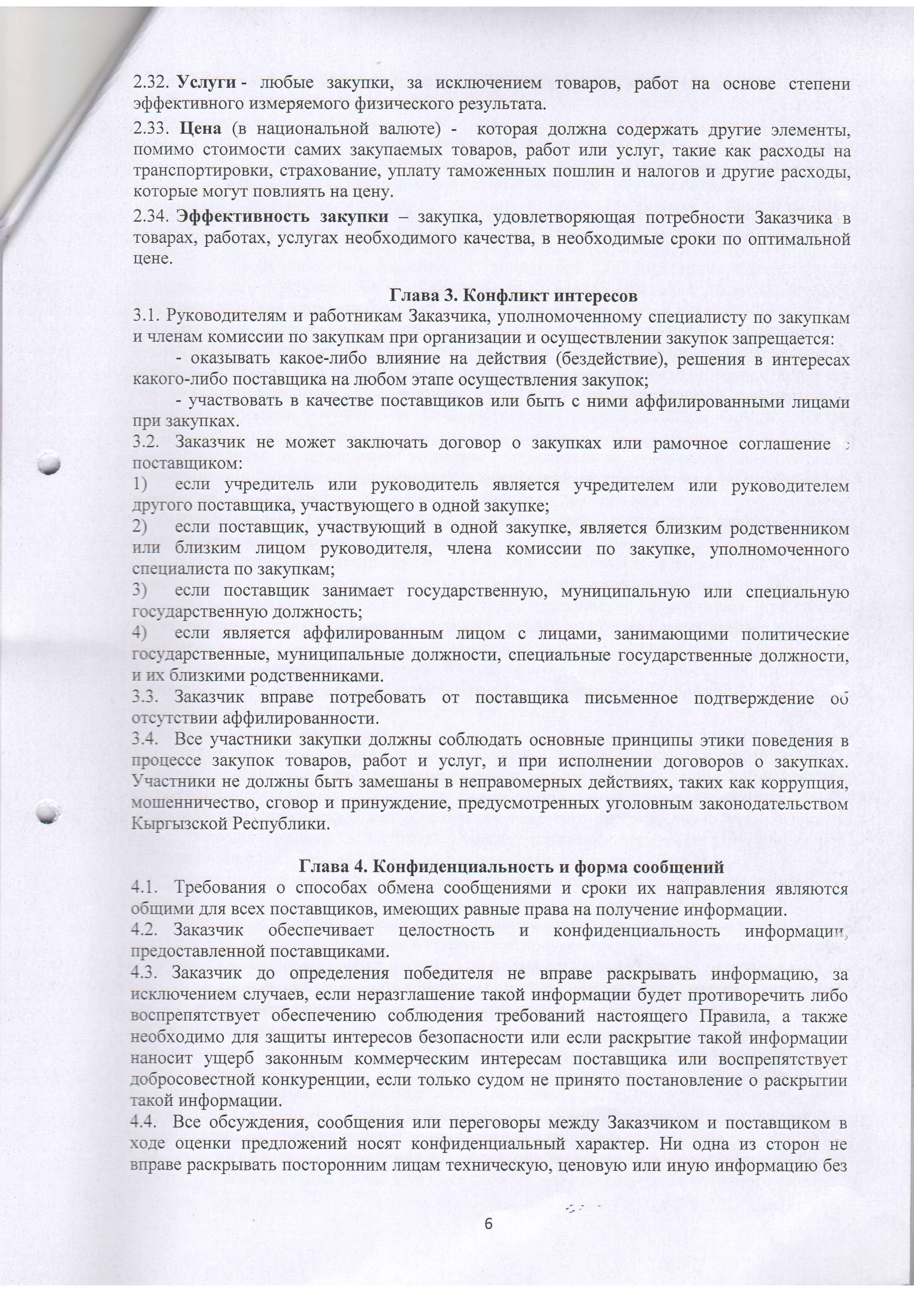 image-006