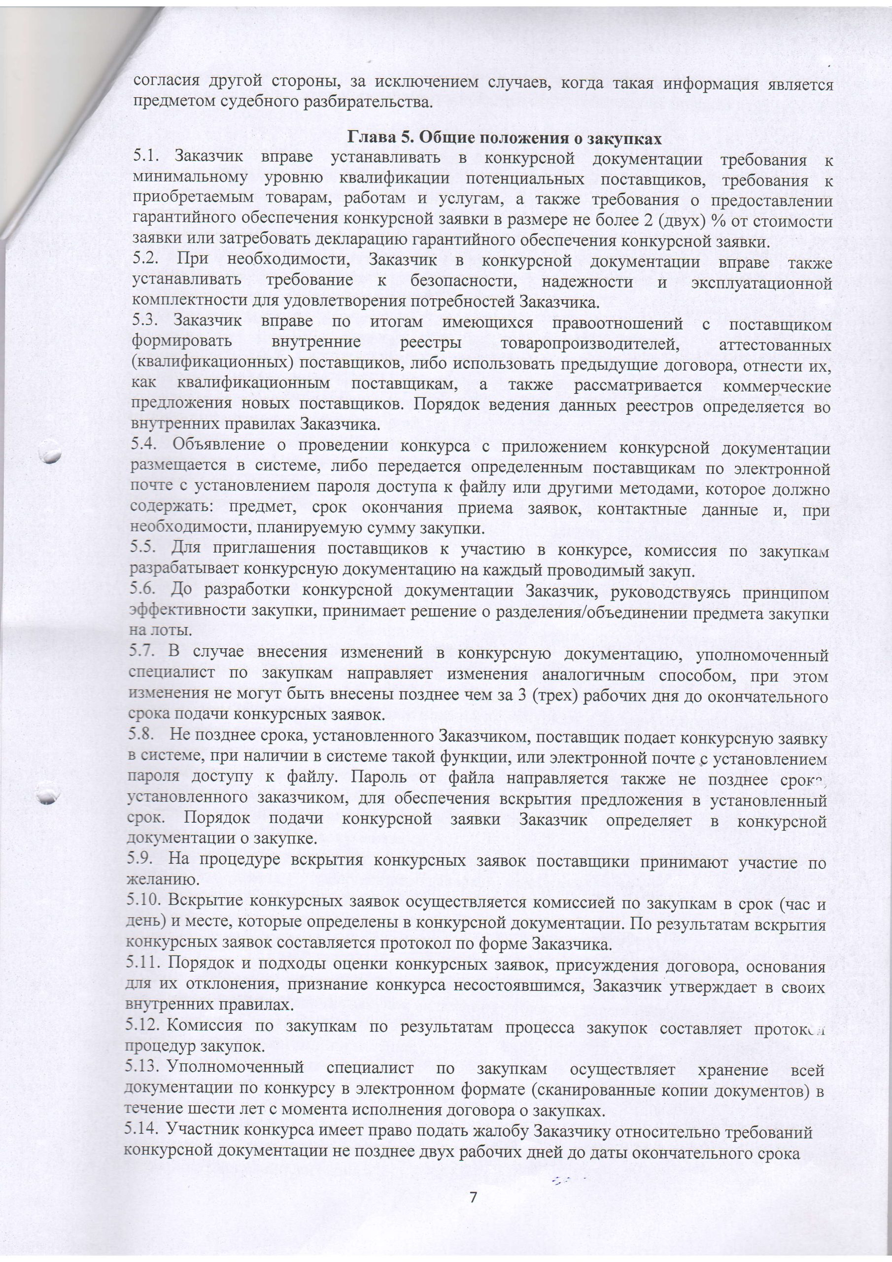 image-007