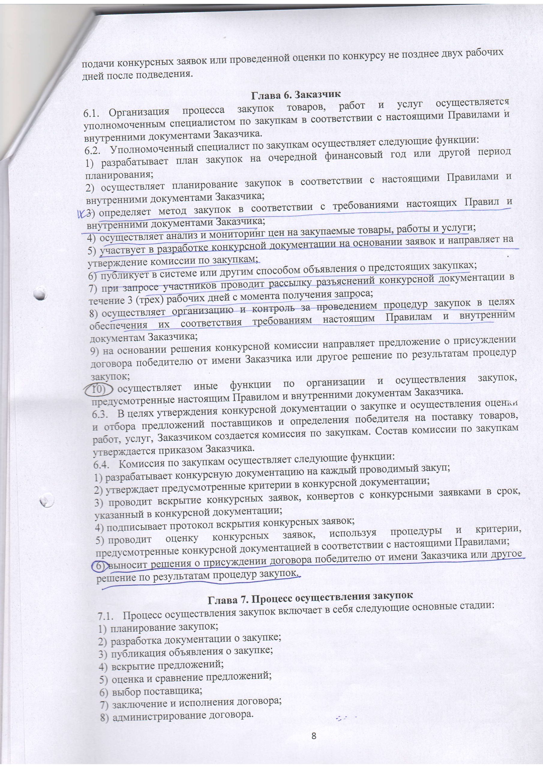 image-008