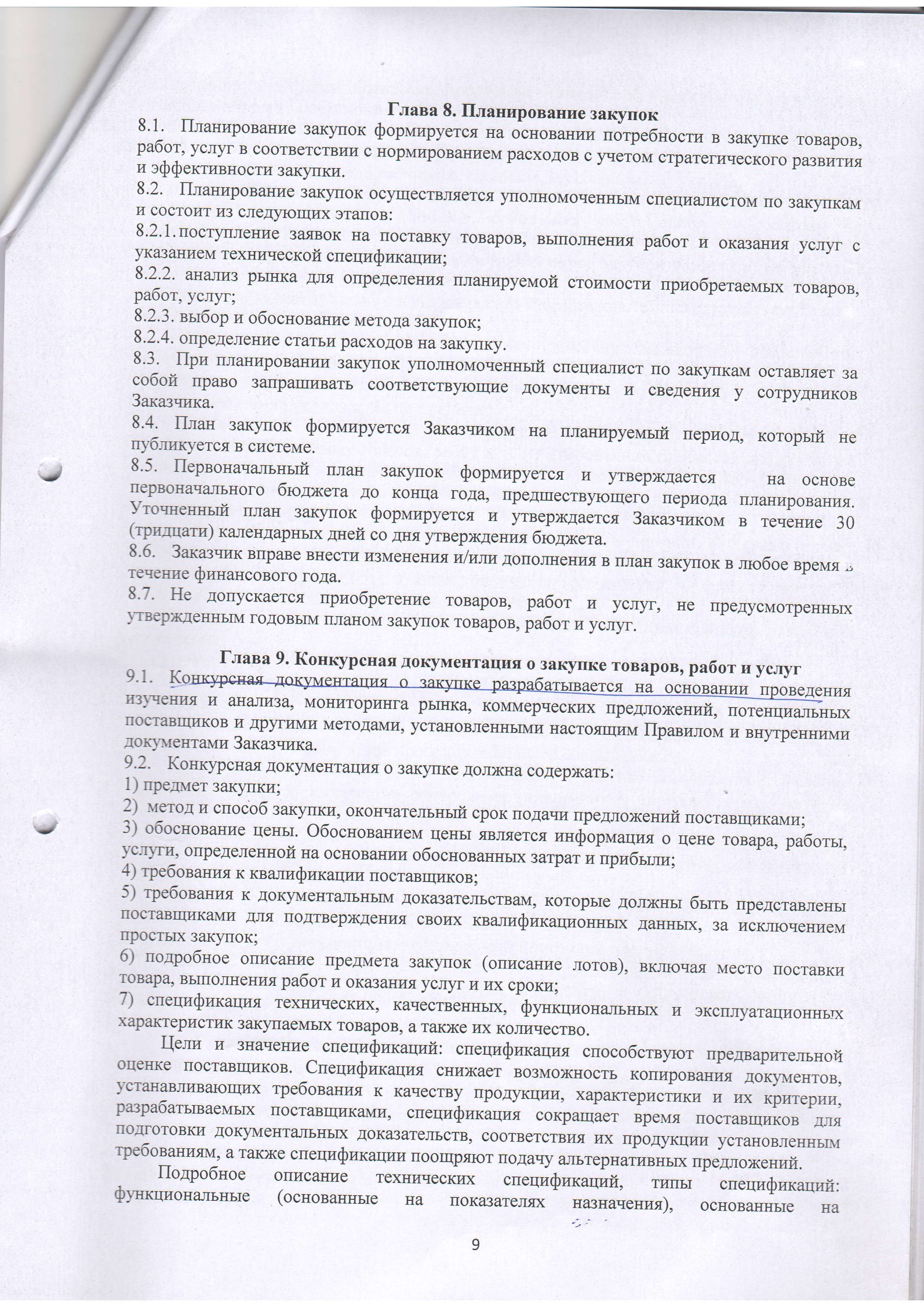 image-009