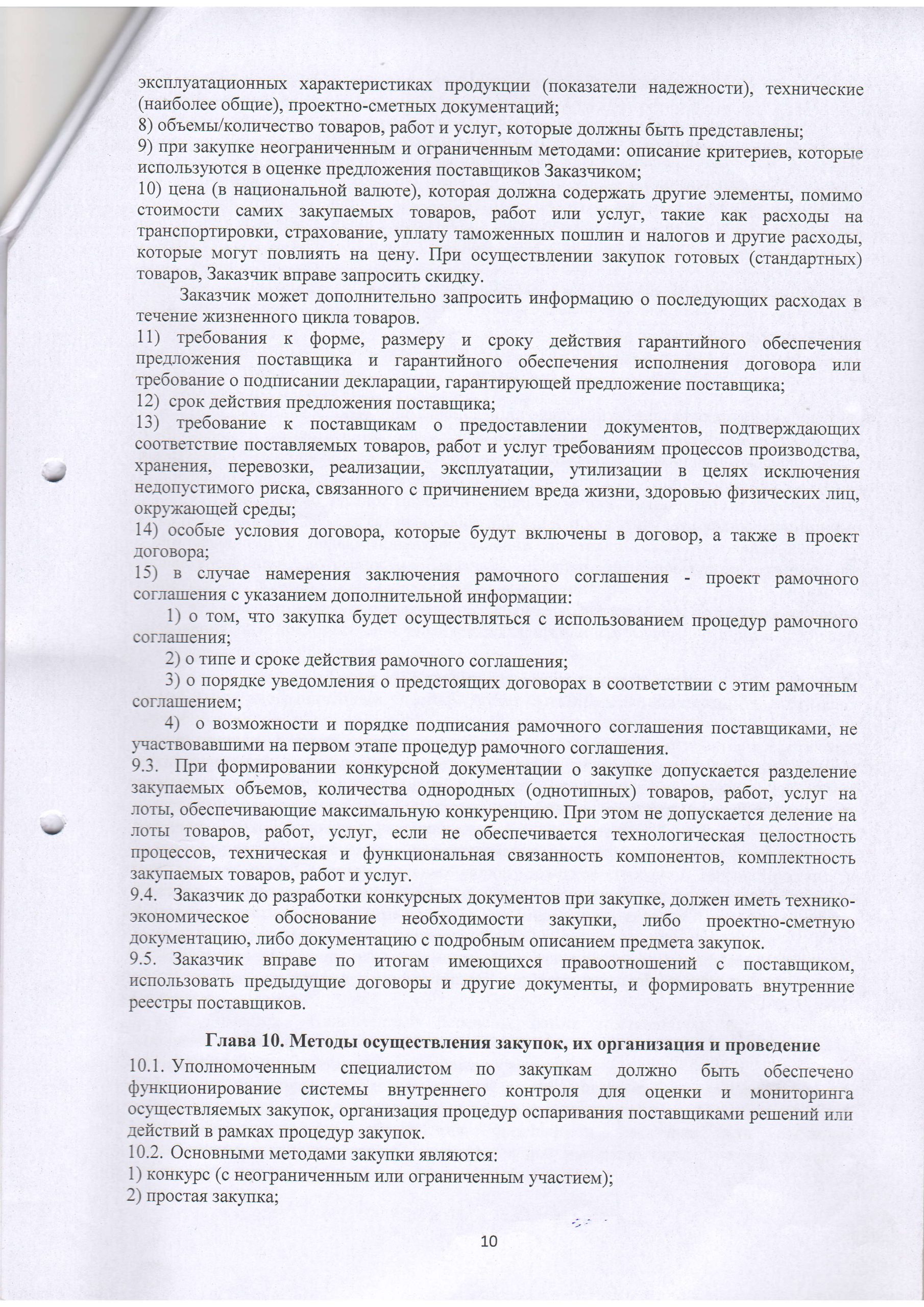 image-010