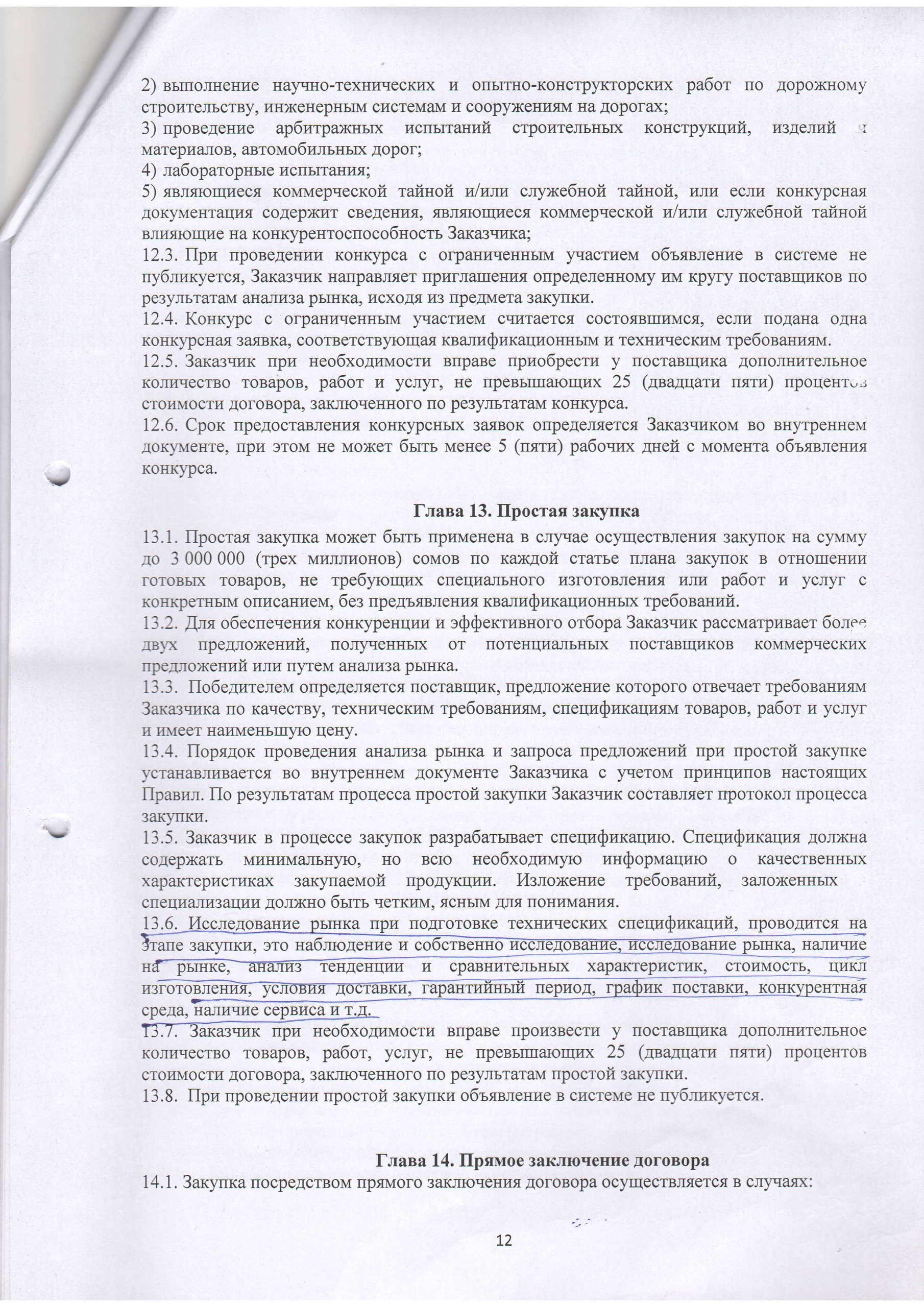 image-012