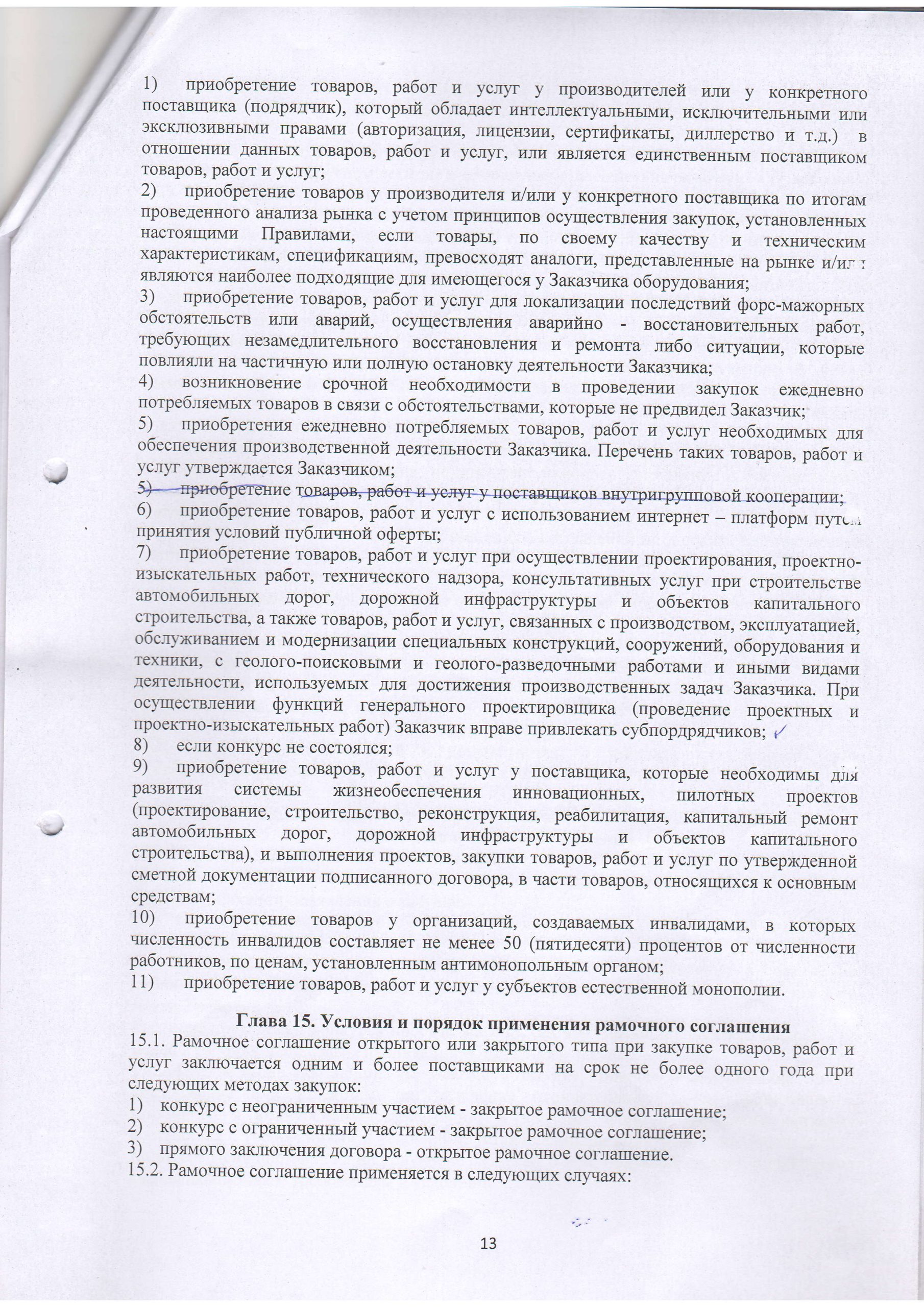 image-013