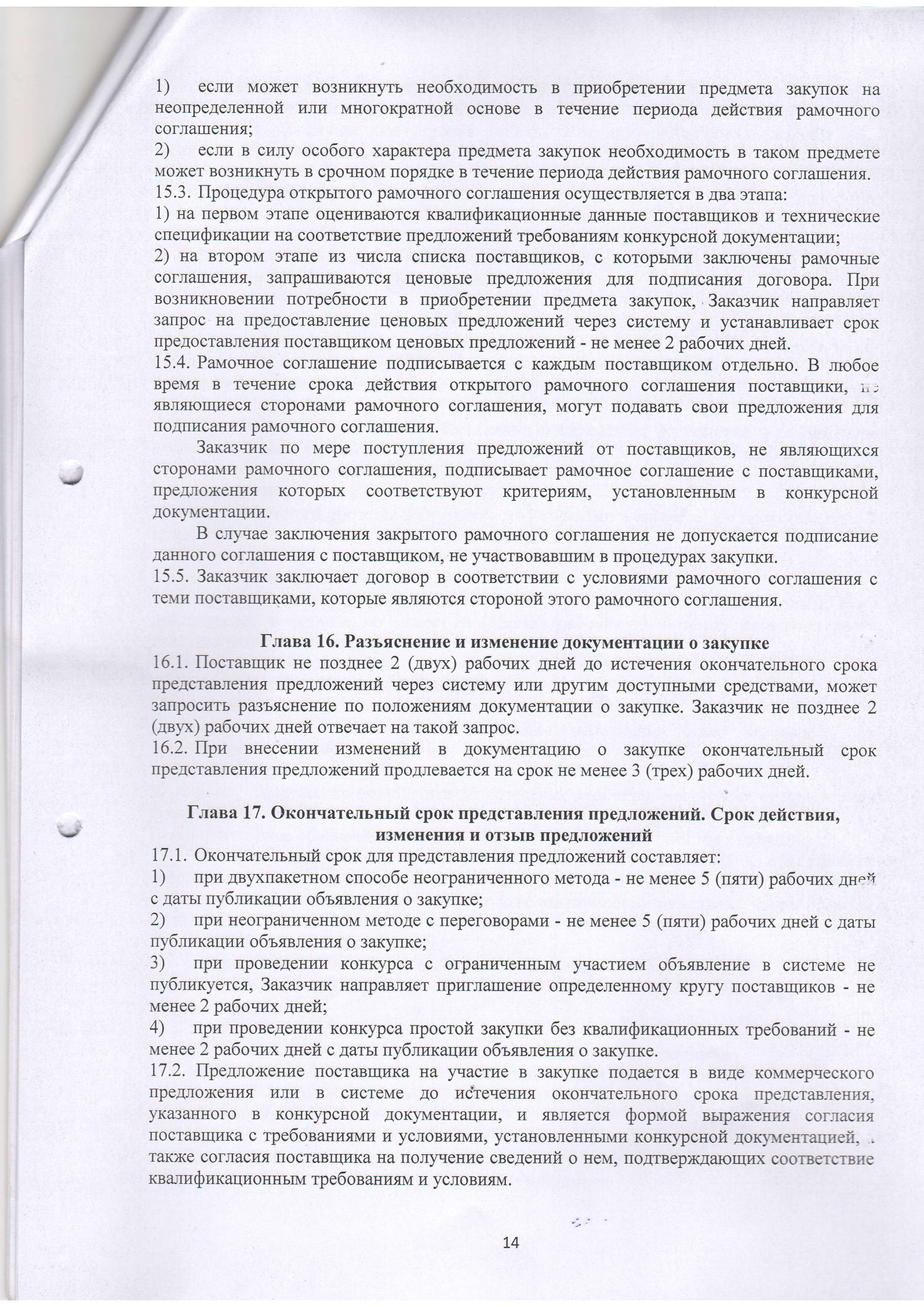 image-014