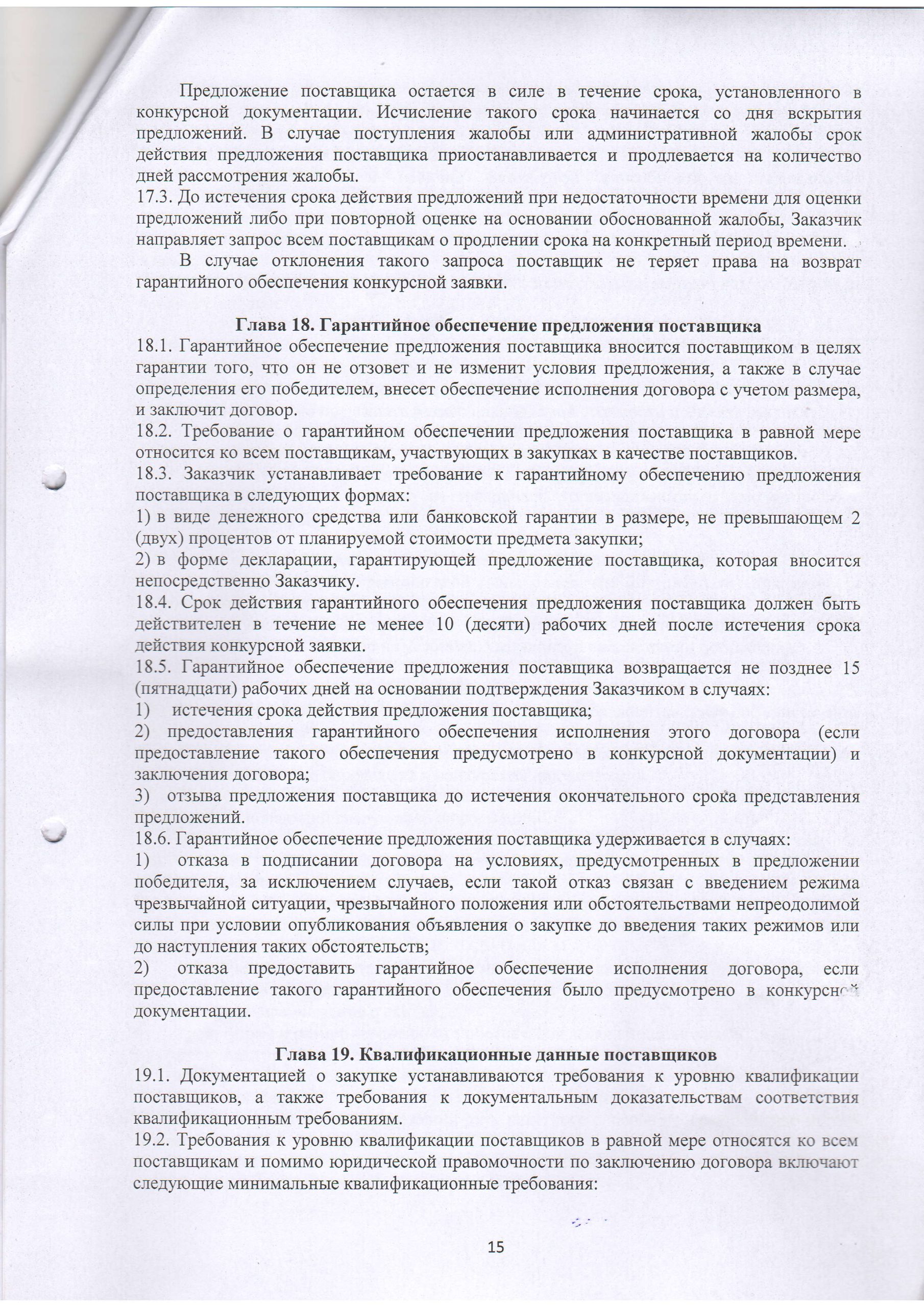 image-015