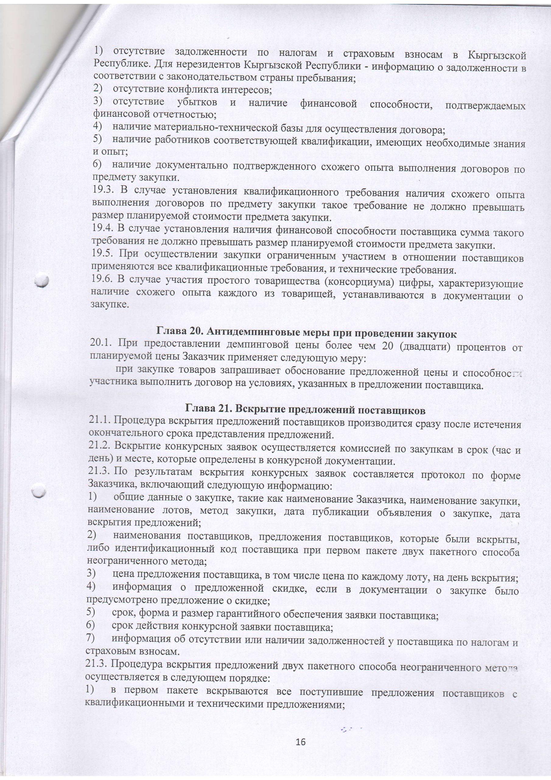 image-016