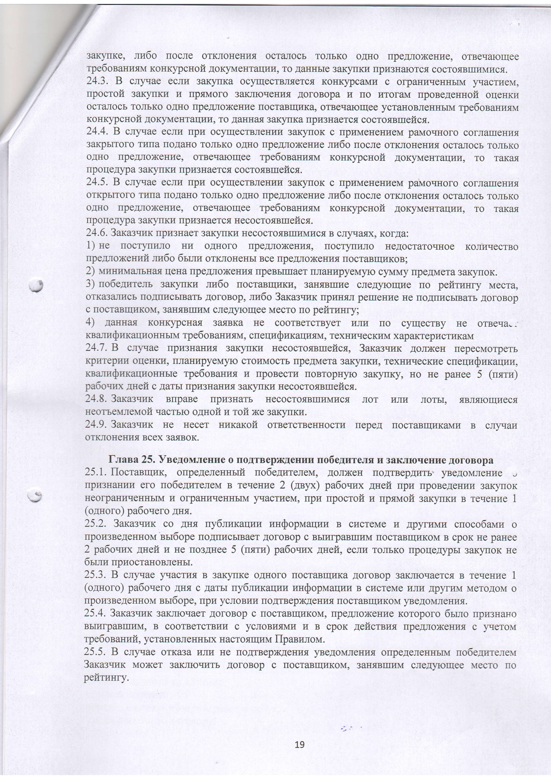 image-019