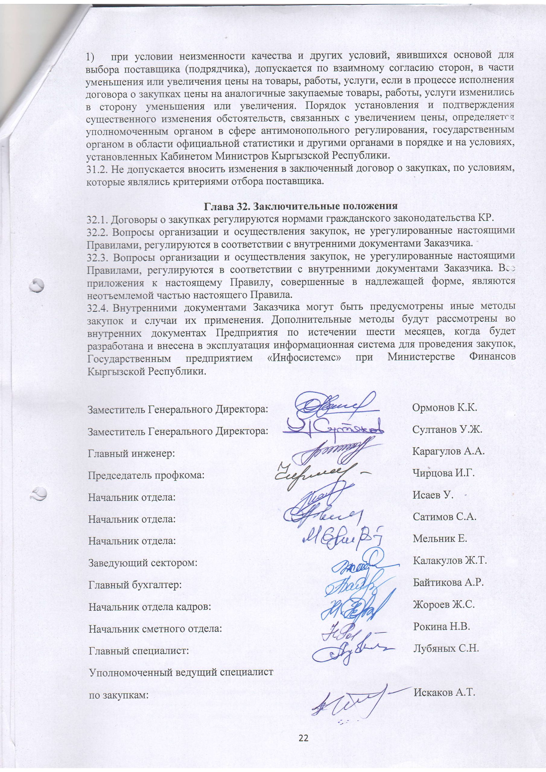 image-022